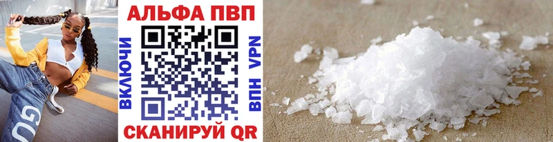 APVP крисы CK  Нижние Серги 