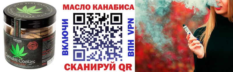 blacksprut зеркало  Нижние Серги  Cannafood марихуана 