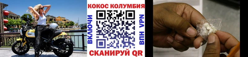 Кокаин Эквадор  Нижние Серги 
