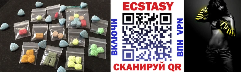 ЭКСТАЗИ бентли  kraken   Нижние Серги  купить наркотик 