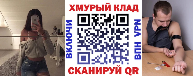 Героин хмурый Нижние Серги