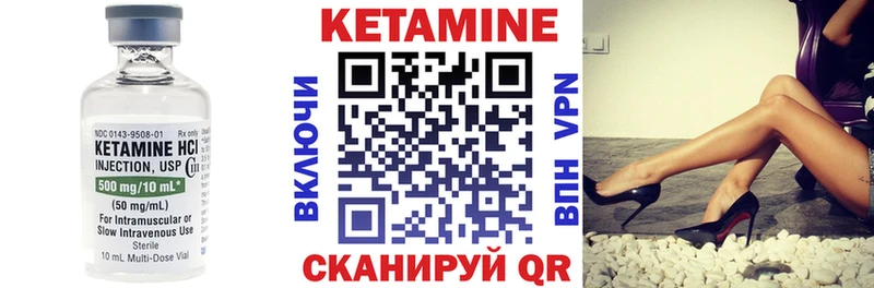 гидра как войти купить Нижние Серги Кетамин ketamine