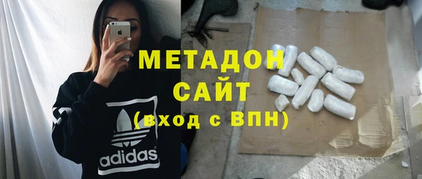 твердый Верхний Тагил