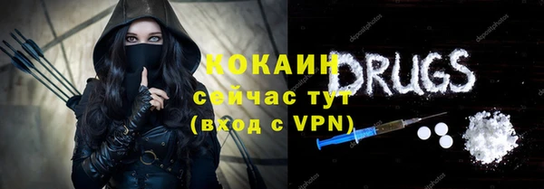героин Гусь-Хрустальный