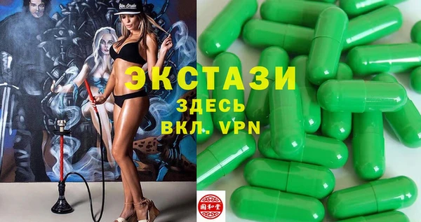 молекула духа Алексеевка