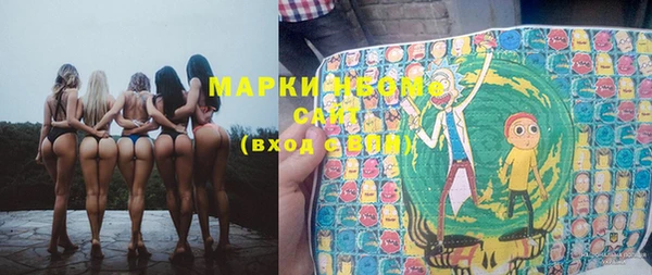 МДМА Верхнеуральск