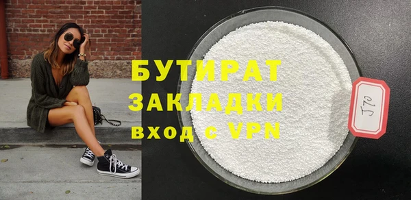 круглые Волоколамск