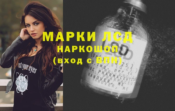 кокаин VHQ Гусев