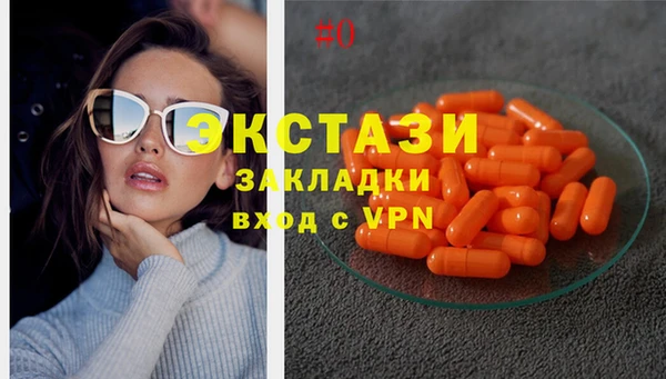 молекула духа Алексеевка