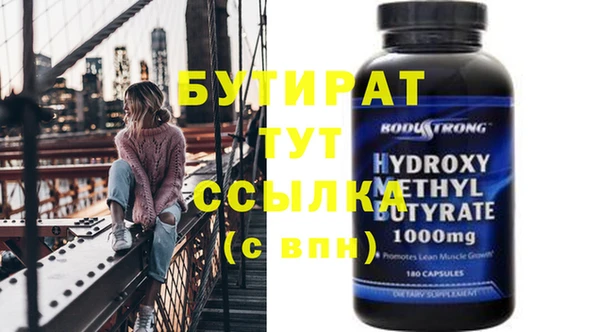 эйфоретик Алексин