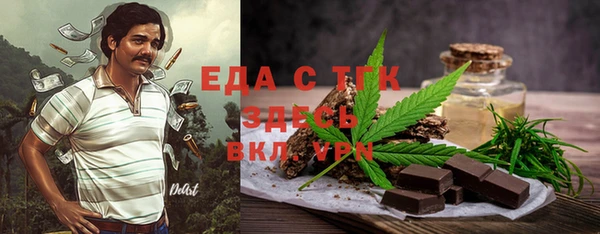 эйфоретик Алексин
