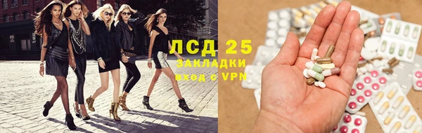 молекула духа Алексеевка