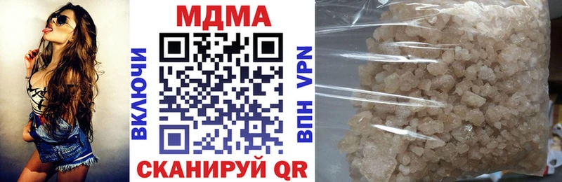 купить наркотик  Нижние Серги  MDMA crystal 