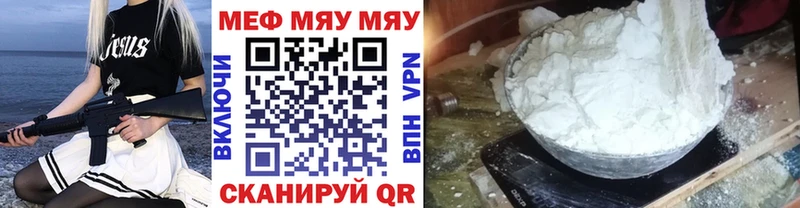 Мефедрон  Нижние Серги