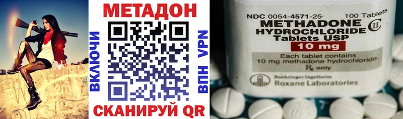 Метадон кристалл  Нижние Серги 