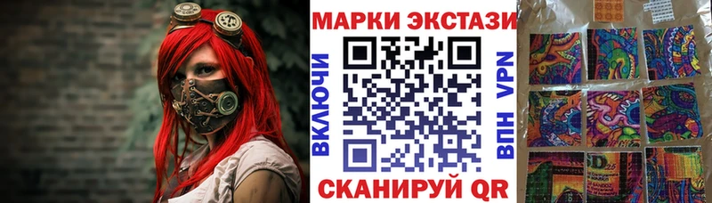 Марки 25I-NBOMe 1,8мг Нижние Серги