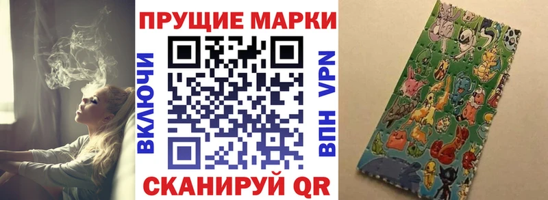 Марки 25I-NBOMe 1,8мг  Нижние Серги 